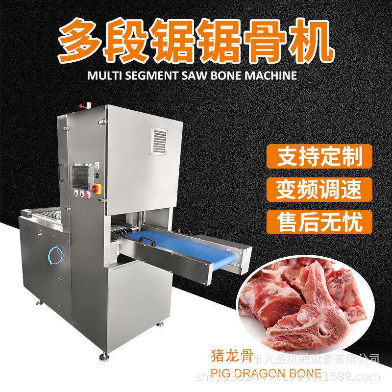 皮带式多条锯锯骨机 -18°鸡边腿冻鱼肋排切块设备 龙骨切块机