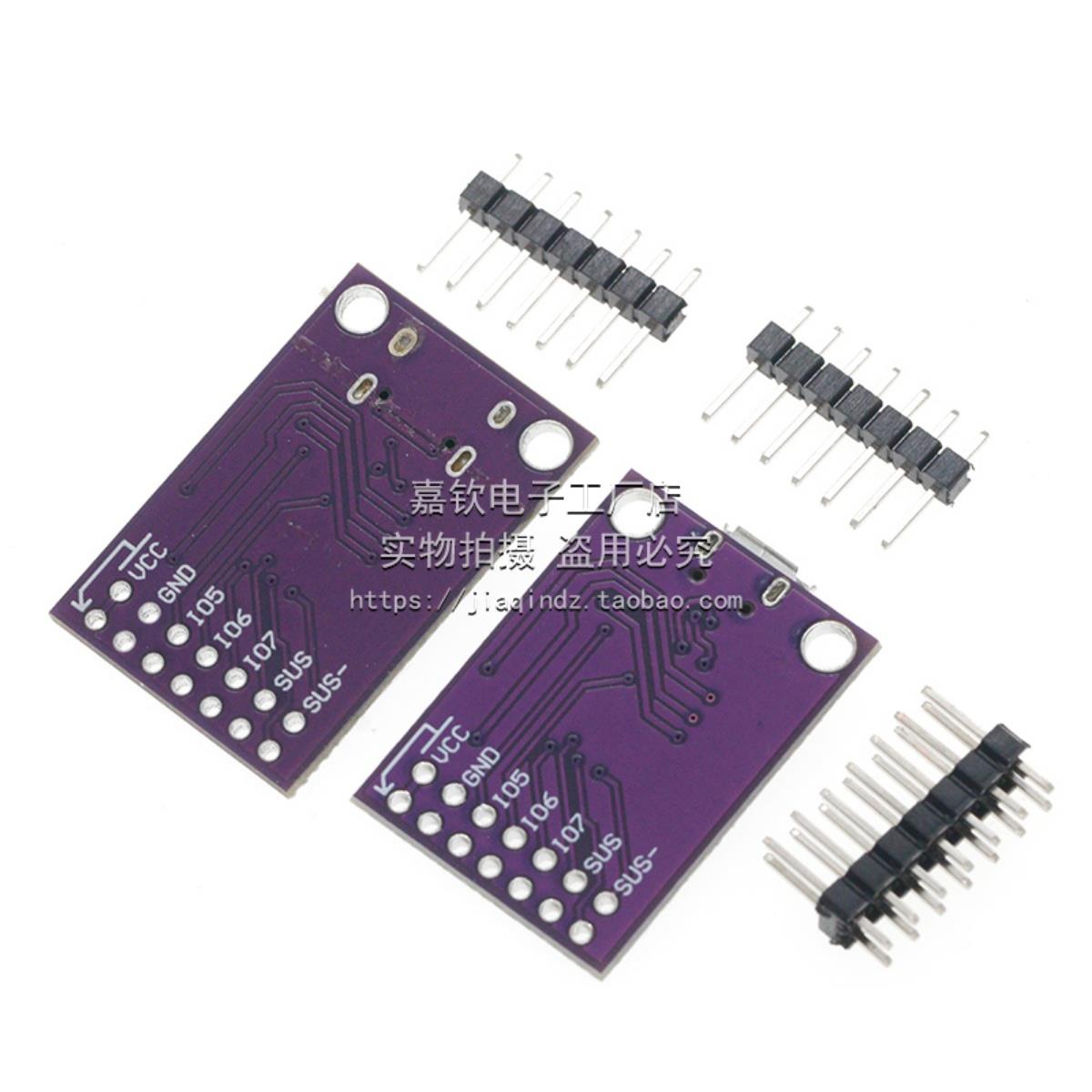 CP2112 TPYC-C MICRO-USB接口 调试板 USB转I2C通信模块