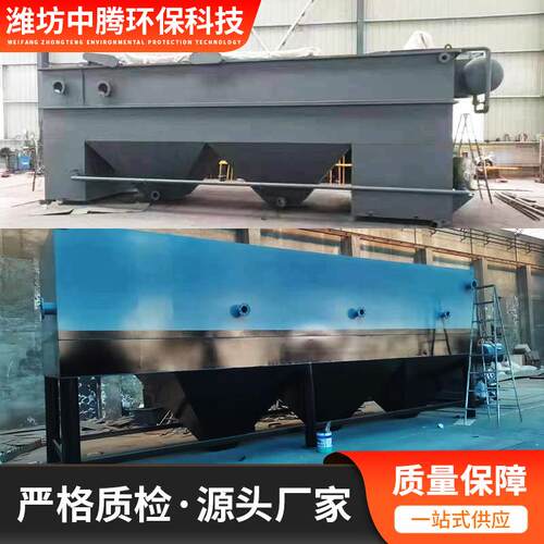 混凝一体化沉淀池屠宰场医院学校污水清除混凝厂家供应反冲洗斜管