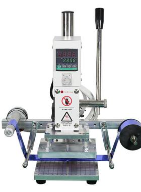 小质型手动卡匠&WTO革纸烫金机自皮动走纸压机木头塑料烙印机唛PU