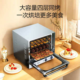 4a焗炉商用热风电面包房设备喷雾炉ds设备循环焗炉电晟-焗烘焙鼎