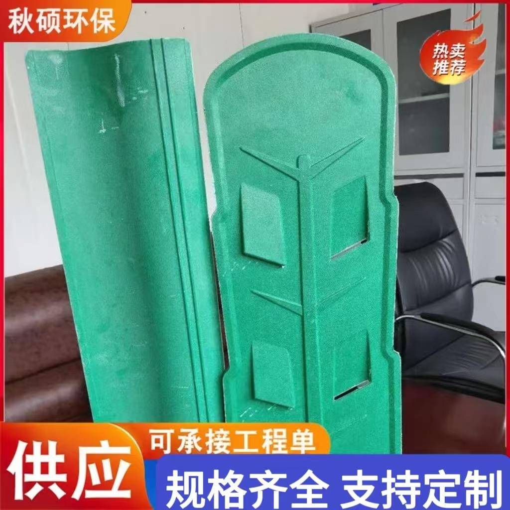 高速公路隔离挡目板绿色挡光板树叶道路隔离栏遮光板玻璃钢防眩板