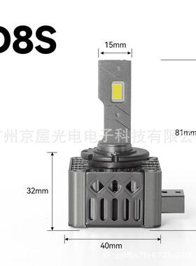 跨境led灯泡高亮D3S led车灯d1s led大灯D2S/D4SD5S汽车前照灯LED