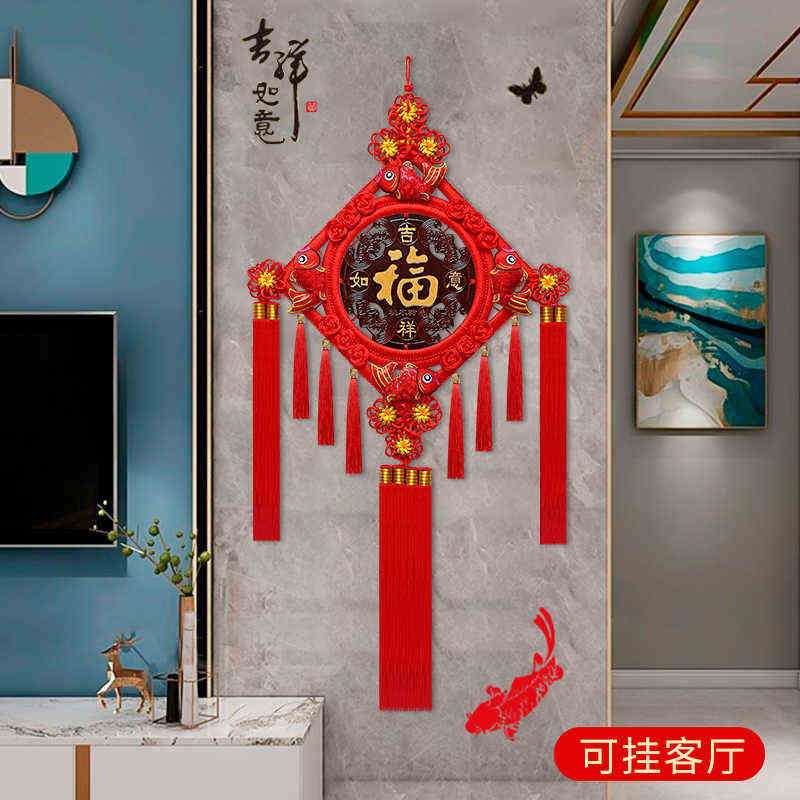 中国桃木大号乔迁平安结结福字玄关客厅家居装饰挂件墙中国结壁挂