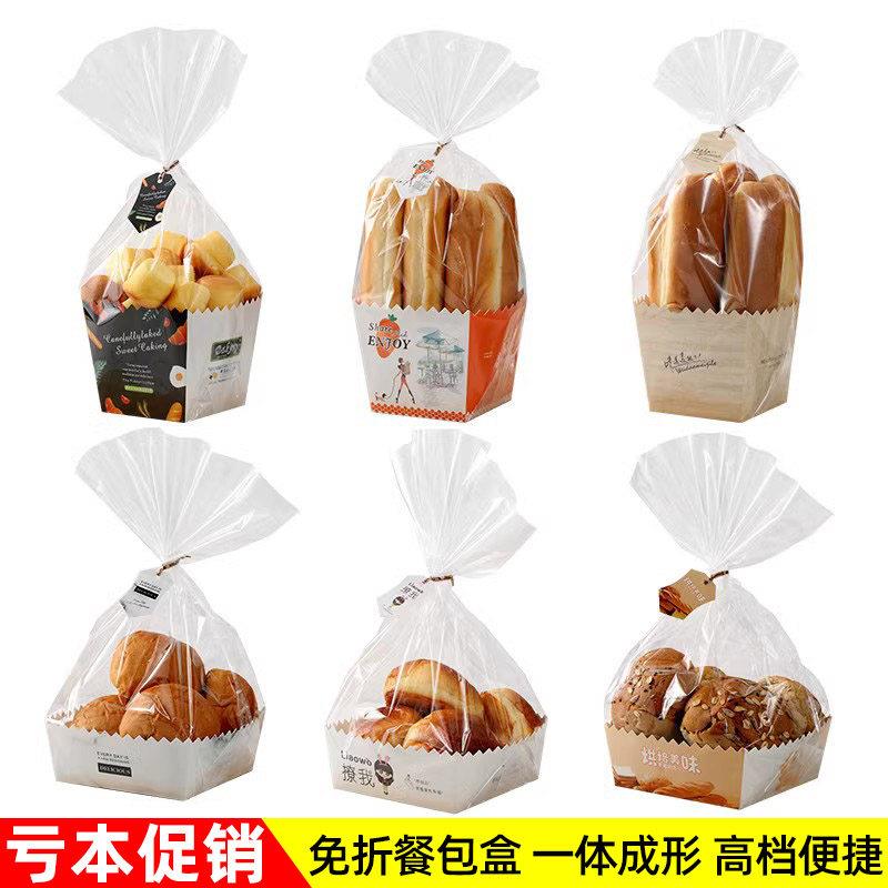 免折叠胡萝卜餐包包装袋毛毛虫面包纸托烘焙食品盒吐司袋子透明