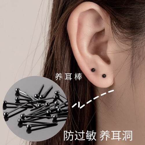 Ear Piercing Kit - Includes plastic ear studs, ear sticks, a