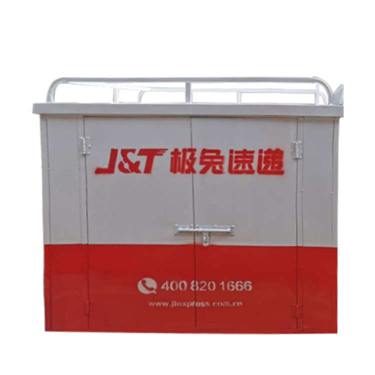 厂家包邮电动三轮车后车厢烤漆喷印快递箱可定做后车斗铁皮箱货箱