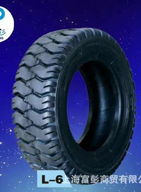 甲字充气叉车胎27*10-12 27x10-12工业叉车轮胎耐用重载重型车