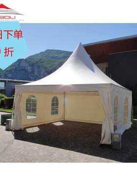 9折户外婚礼聚会尖顶帐篷现货白色欧式活动尖顶篷房
