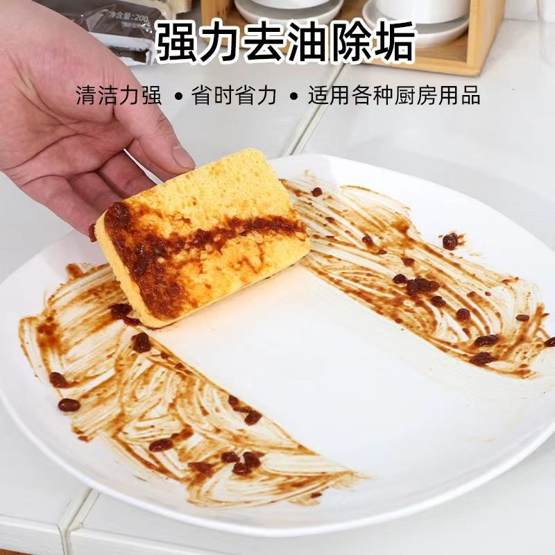 木浆海绵擦洗碗家用双面不沾油加厚厨房吸水去污清洁魔力擦百洁布,家庭/个人清洁工具,抹布,淘宝优惠券,粉丝福利购,淘宝优惠卷