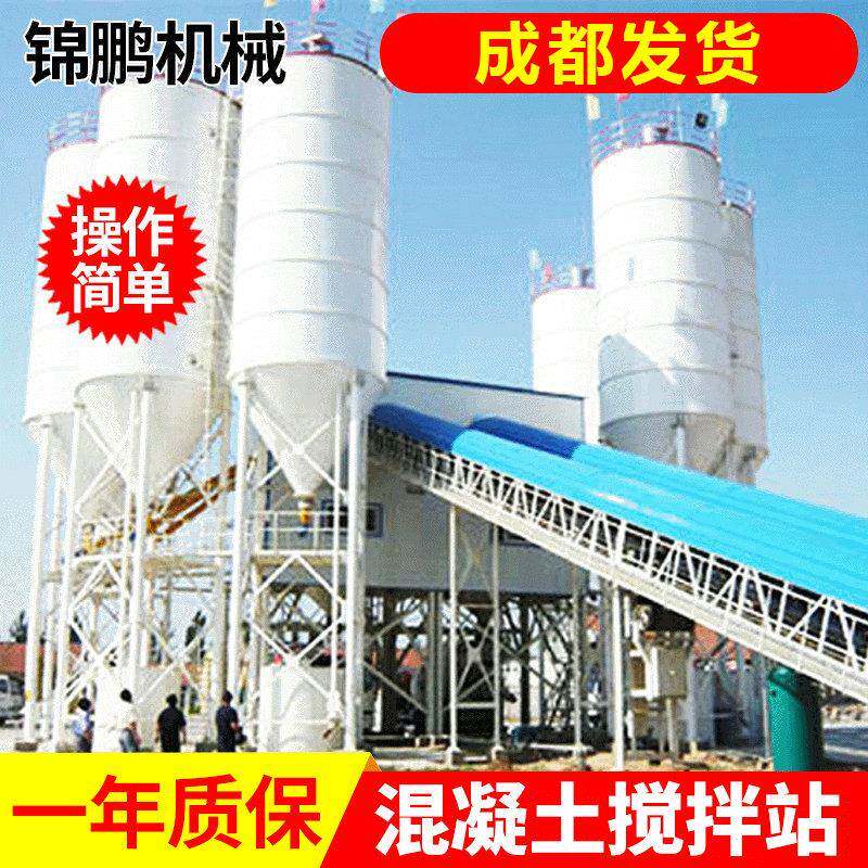 工程建筑机械混凝土搅拌站HZS120机械设备