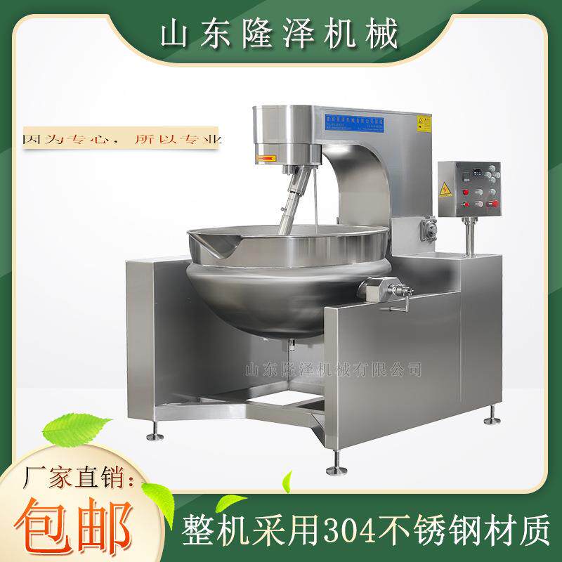 商用高粘度馅料行星搅拌炒锅-全自动绿豆红豆馅炒馅机-水果馅炒锅