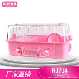 carno卡诺仓鼠金丝熊透明景观笼便宜大笼配跑轮水壶轨道套餐笼子