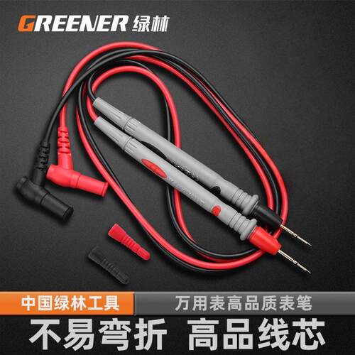 万用表表笔插头表表笔线针线线探针特尖硅胶线测试笔