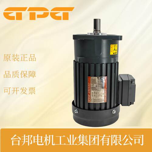 台邦减速电机GPG三相马达CV-18 CV-22 CV-28 200W三相220V/380V