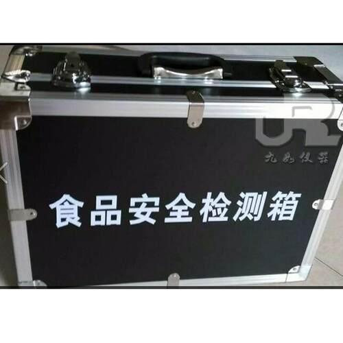食品安全检测箱食用油酸价过氧化值检测箱兽药残留大肠杆菌检测箱