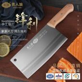 贵人族手工锻打斩切刀不锈钢高档菜刀家用切菜刀厨师切片刀开刃