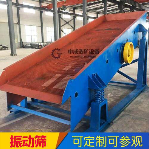 鹅卵石振动筛 破碎筛分设备振动筛 定制洗泥直线振动筛圆振动筛