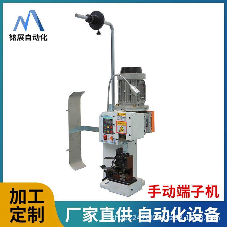 厂家供应手动静音端子机DC-2T横直模具通用半自动端子机