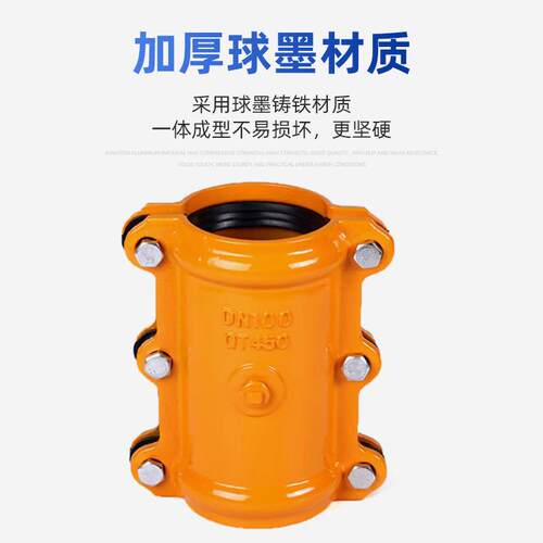 球墨铸铁哈夫节开边快速接头水管抢修器补漏铁管哈夫节定制