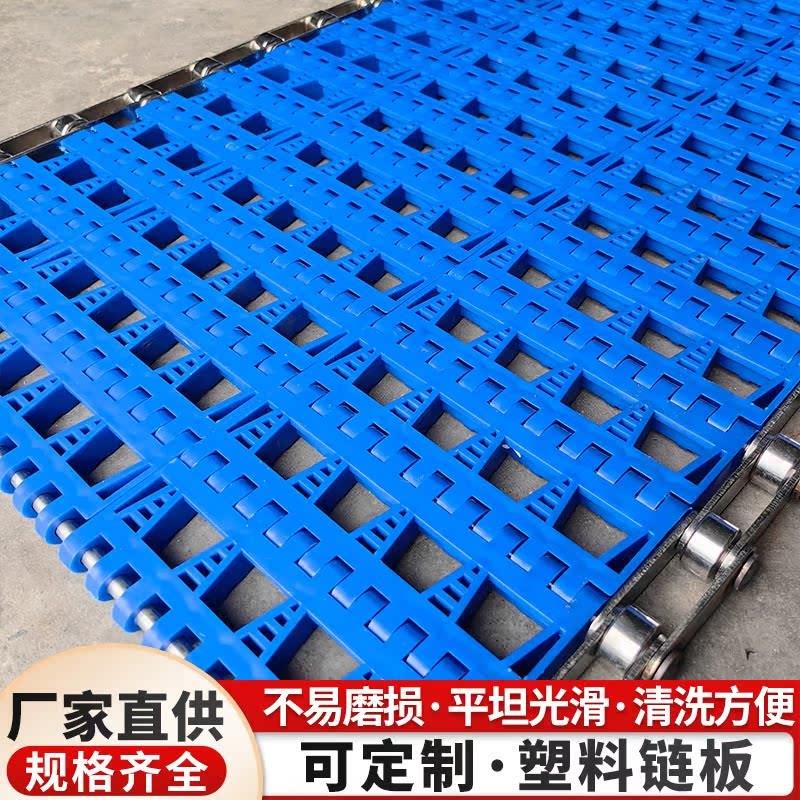 塑料网带输送带pp食品清洗快递分拣流水线耐高温PVC挡板式传送带