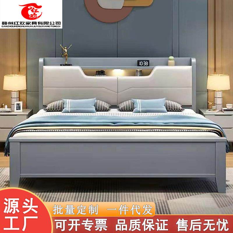 北欧实木床软靠床现代简约1.8主卧高箱储物大床1.5床头夜灯充电床