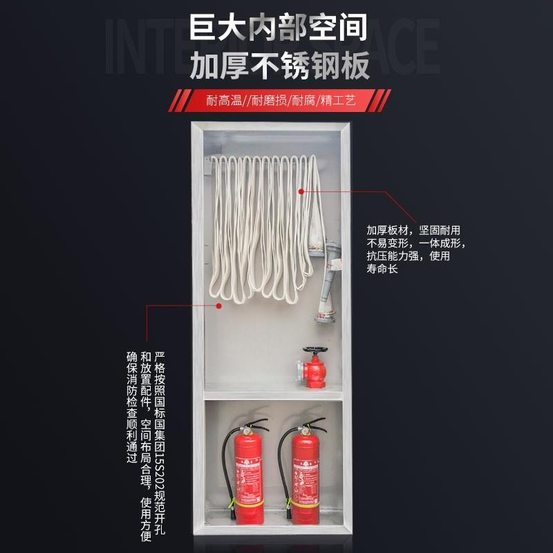 304不锈钢消火栓箱室外室内消防器材箱卷盘套装灭火器箱消防栓箱