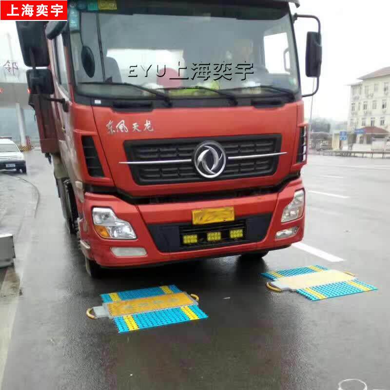 方便携带的地磅无线便携式车辆轴重仪轮重仪检测站用汽车称重仪