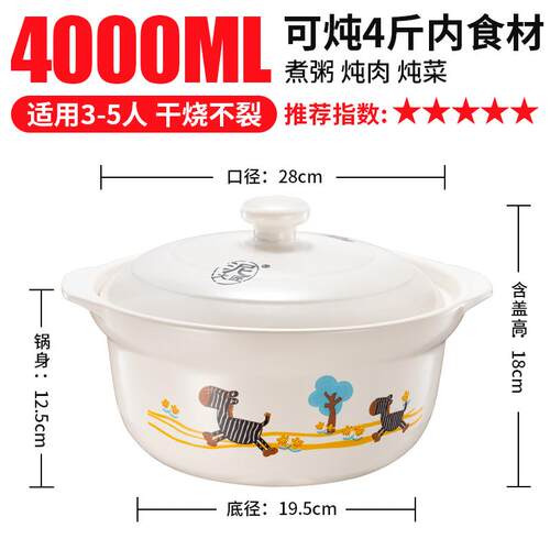 正品泥火匠砂锅炖锅家用燃气温煲高汤锅广东煲仔饭锅小耐陶瓷锅号