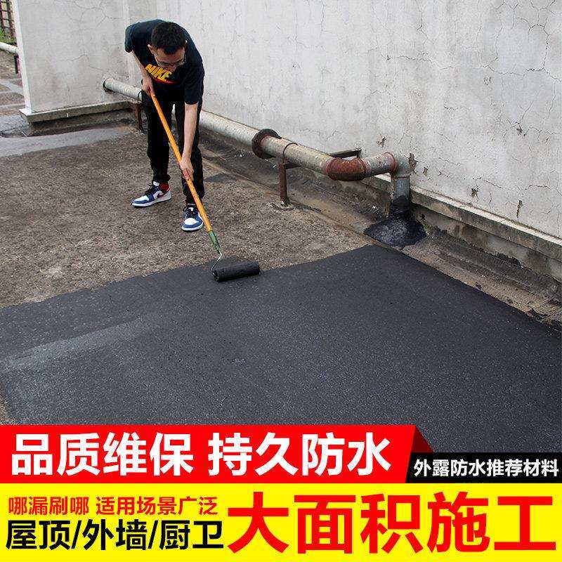 料防水涂料补漏氨胶聚酯屋顶外墙化妆室楼房缝平房防漏材FWWS-油
