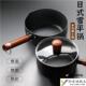 日式 雪锅婴儿辅食锅电磁炉煤气炉通用不粘锅宿舍方便面医药米石奶
