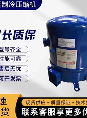 适用MTZ80HP4AVE MT80HP4AVE MT64HM4CVE MTZ64HM4CVE冷库压缩机