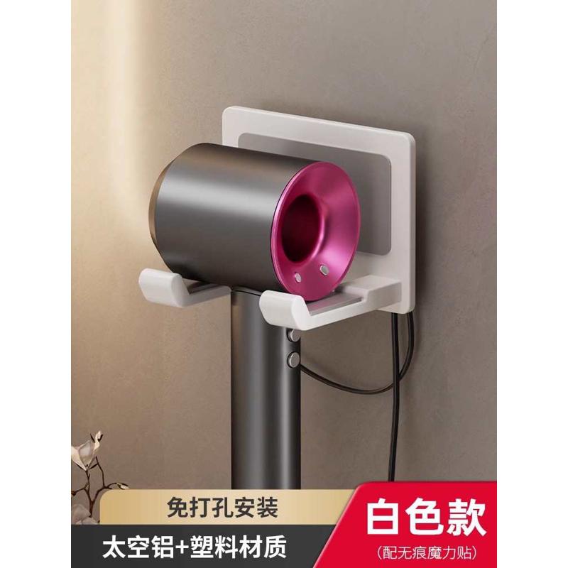 吹风机式置挂架壁挂卫生间物子电吹风收纳浴室吹风架免支架打孔筒