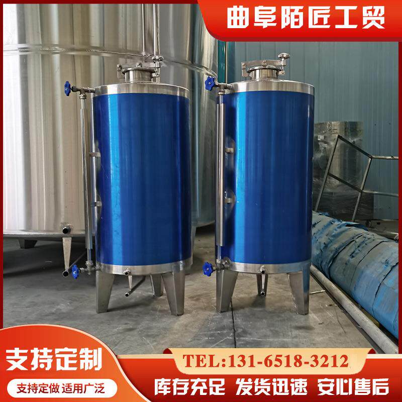 立式不锈钢储存罐 500斤葡萄酒白酒储蓄罐 结构稳定 小型储酒罐