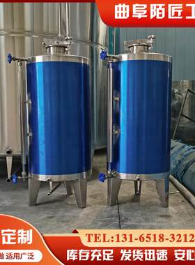 立式不锈钢储存罐 500斤葡萄酒白酒储蓄罐 结构稳定 小型储酒罐