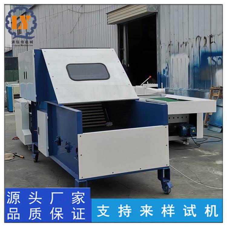 决明子荞麦壳填充机 高密毛绒玩具充装机 四头抱枕靠背冲棉机