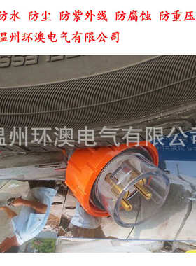 工业澳四孔插头防暴标户外56pa410连接器防水三相澳hunaoct环雨