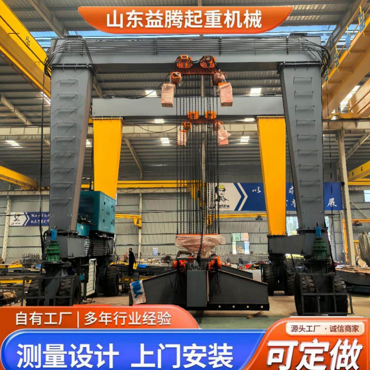 门式轮胎吊起重机大型无轨集装箱吊运车轮胎行走50吨轮胎龙门架