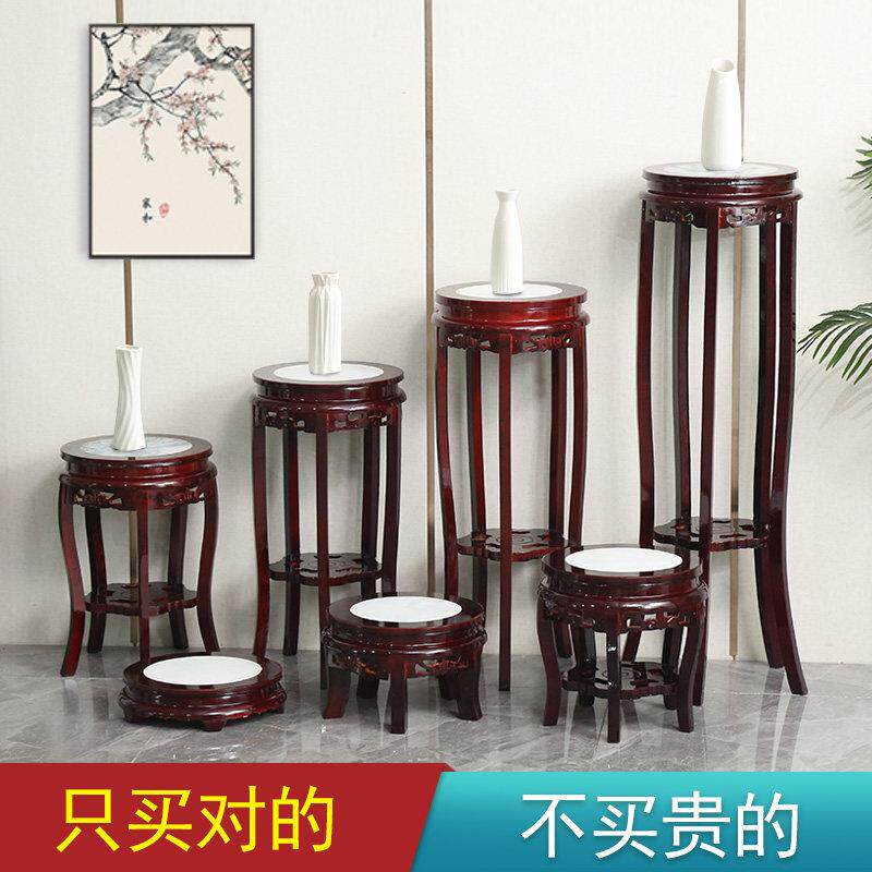 花架落地式实木质花盆托 托架中式底座客厅高端室内多肉阳台置物