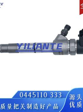 0445110333喷油器总成配朝柴4102国三电喷优质货源稳定耐用