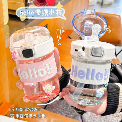 吸管杯女生高颜值夏天大容量塑料水杯学生便携2025新款办公室杯子