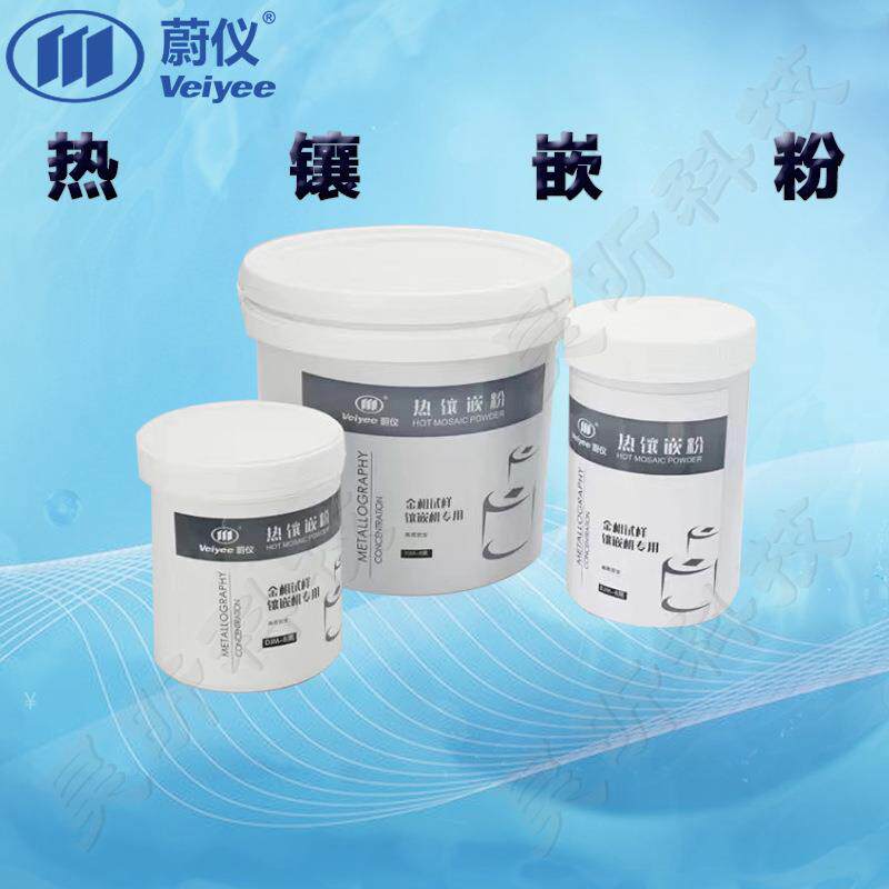 蔚仪热镶嵌粉PJM-R红色PJ割草机/草坪机
