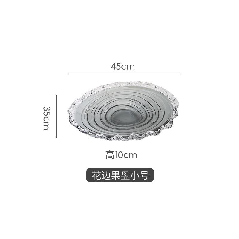现代轻奢玻璃果盘摆件网红高档零食盘家用客厅茶几办公室大水果盘
