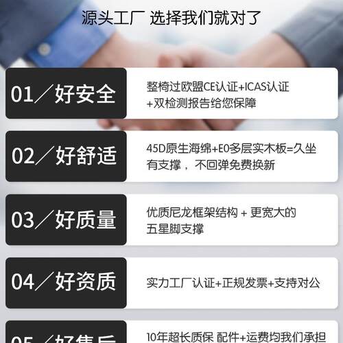 YZ003办公椅久坐家用降电升脑椅向议轮护腰职员座椅会椅员工椅万