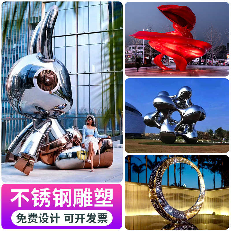 陈摆件商业美打印艺术雕塑户外3d景观大型雕塑广场园林玻璃钢城市