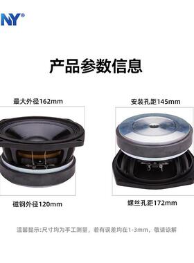 SUI1NY/蜀音6.5英喇叭无源纯中经音喇寸叭2DCF0W单喇叭典喇叭8欧