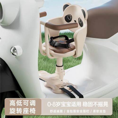 电动车前置儿童座椅电瓶车宝宝坐椅摩托车踏板小孩婴儿安全凳子
