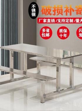 食MG--CZ00餐桌椅组合员工堂餐学校工地饭堂工锈厂单位不钢桌连体