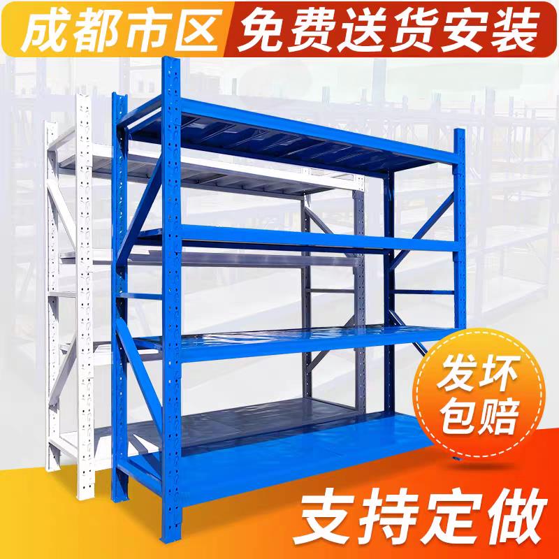 成都仓储货架仓库家用多层置物架多功能展示架轻中重型主副铁架