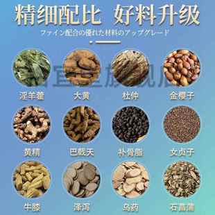 东佐川田前列腺膏30g/盒温肾扶阳男士尿频尿急尿不尽男性外用抑菌